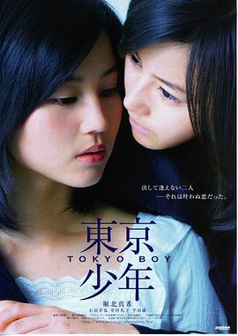 逃学威龙